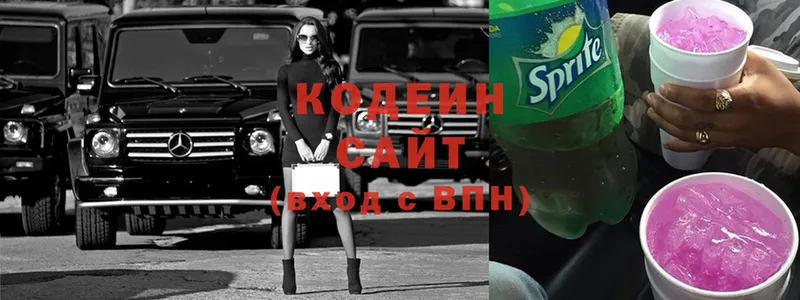 Кодеиновый сироп Lean напиток Lean (лин) Камышлов