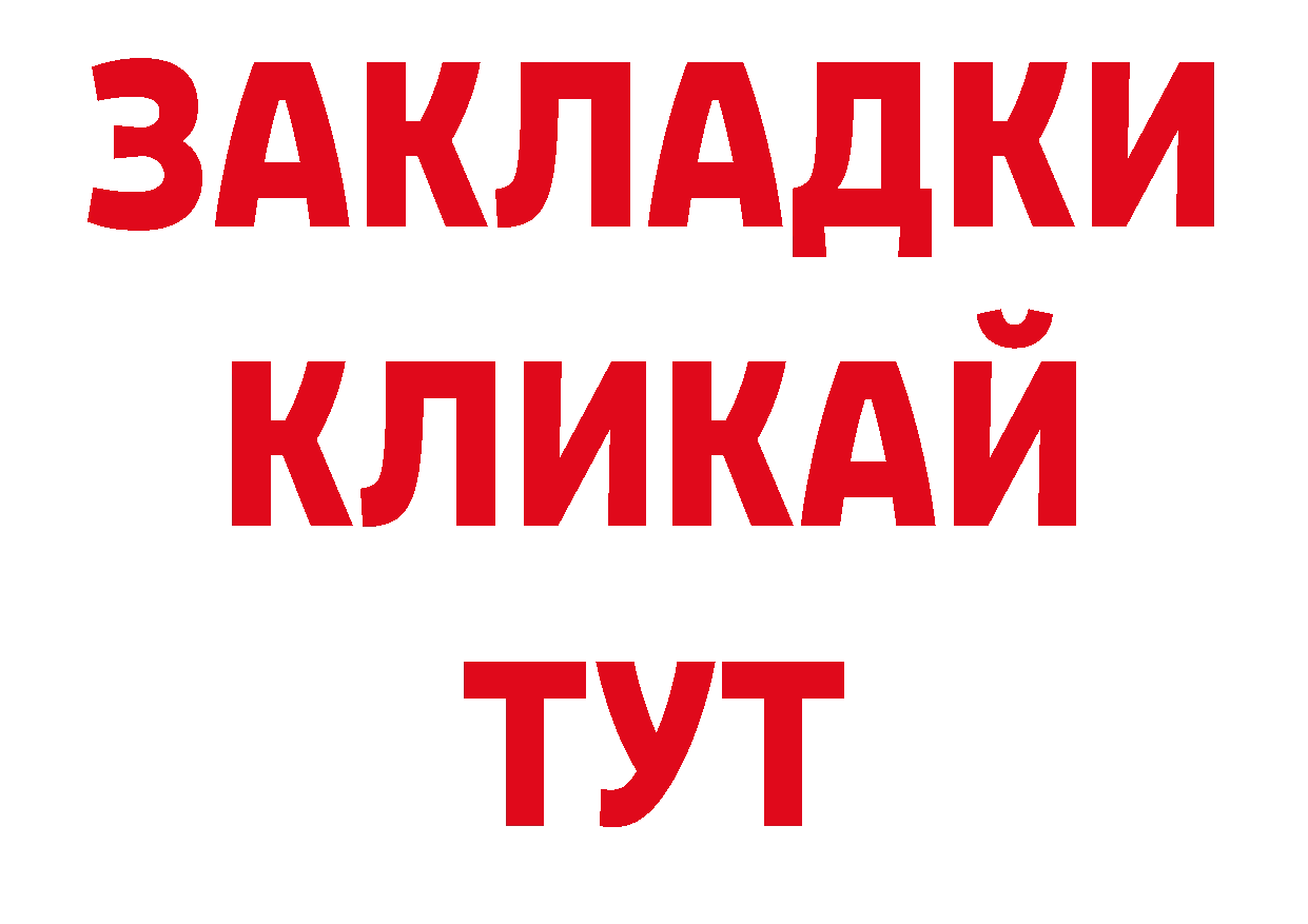 ГЕРОИН афганец как войти сайты даркнета hydra Камышлов