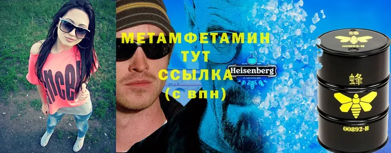 shop Telegram  Камышлов  omg зеркало  МЕТАМФЕТАМИН витя  где продают  